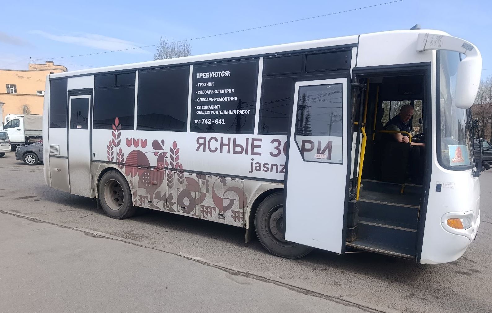 Сотрудниками ТОГАДН по Новгородской области МТУ Ространснадзора по СЗФО 16.04.2026 года проведен постоянный рейд